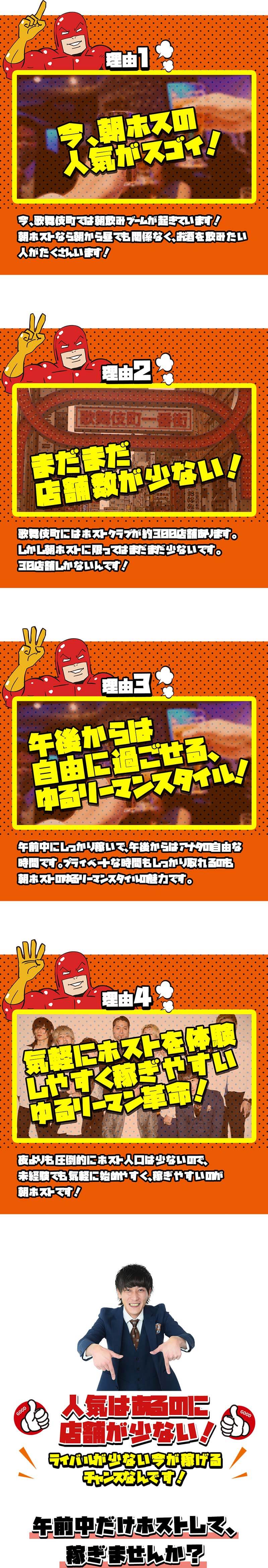 キャンペーン