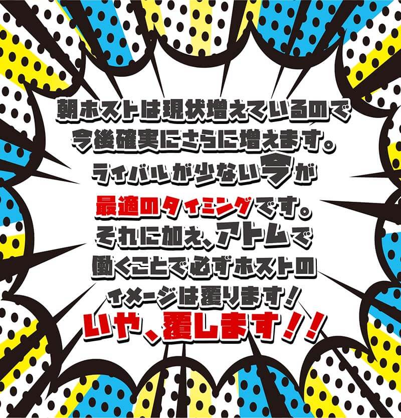 キャンペーン