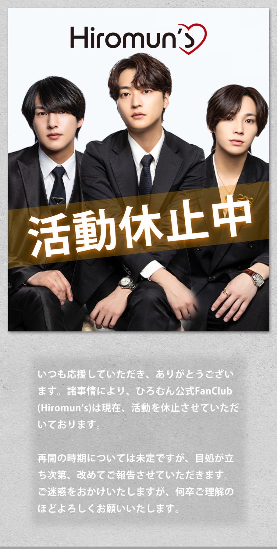 OFFICIAL SITE HIROMUN FAN CLUB Hiromun's